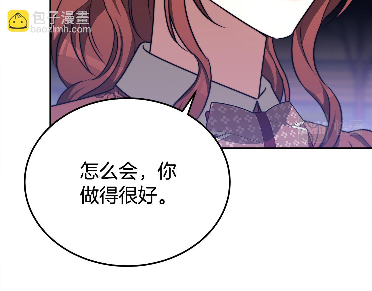 第58话 发芽的土豆117