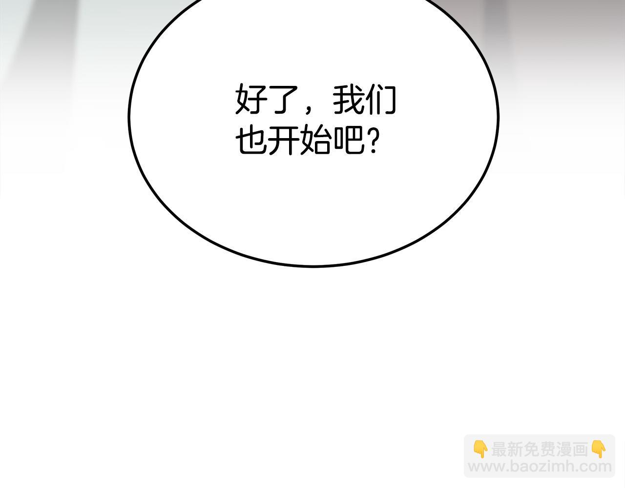 第58话 发芽的土豆121