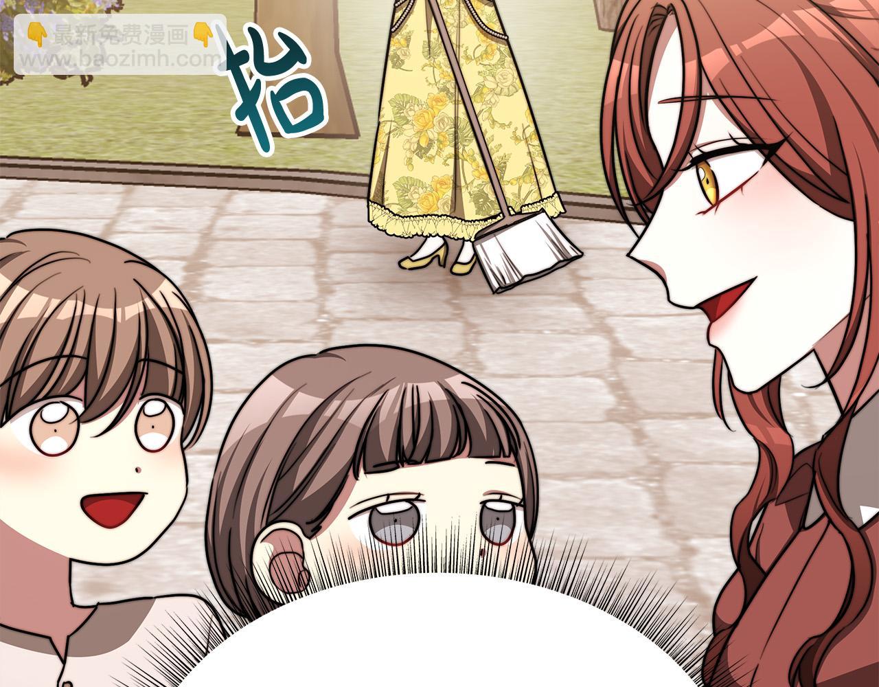 第58话 发芽的土豆130
