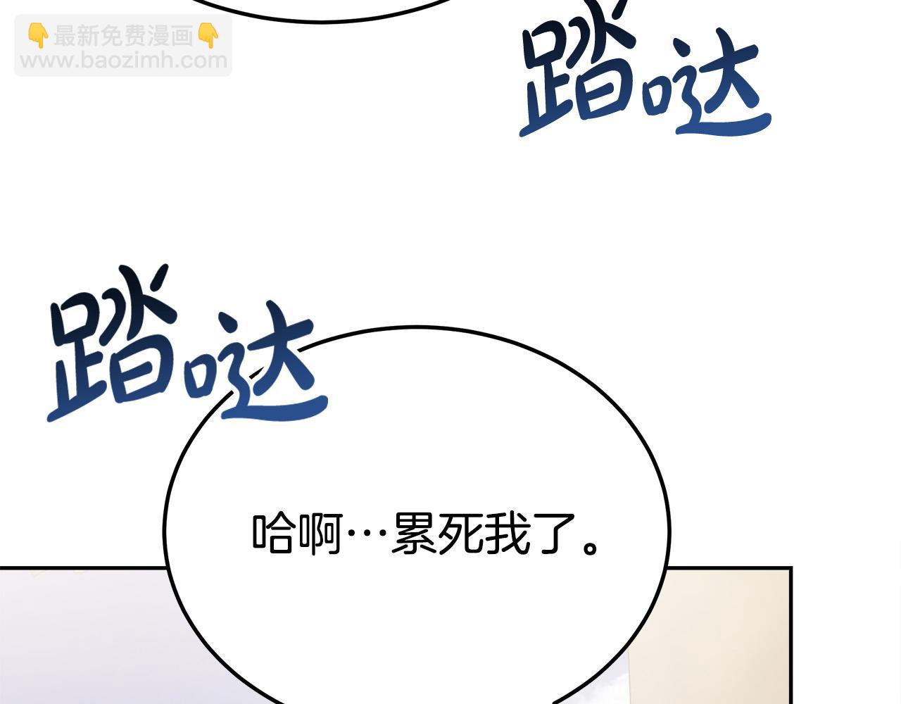第58话 发芽的土豆134