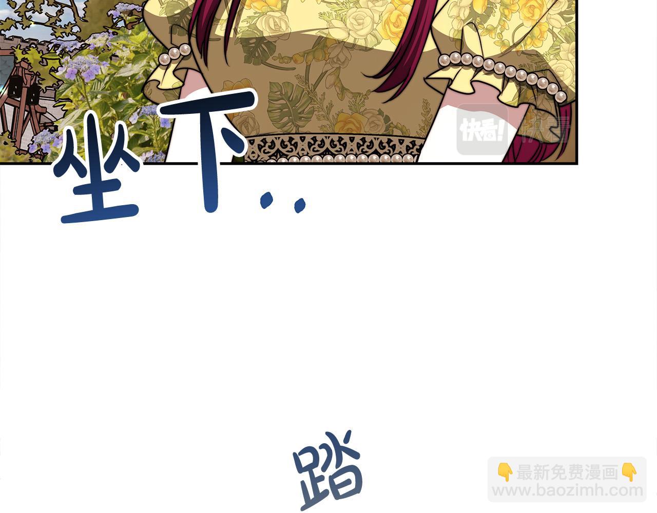 第58话 发芽的土豆136