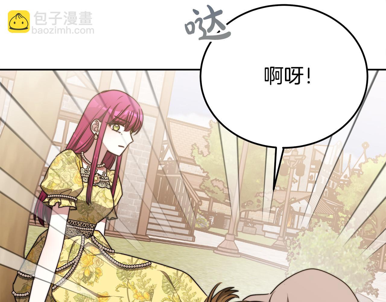 第58话 发芽的土豆137