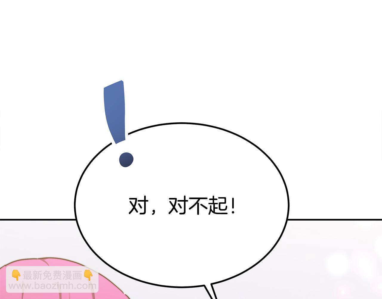 第58话 发芽的土豆139