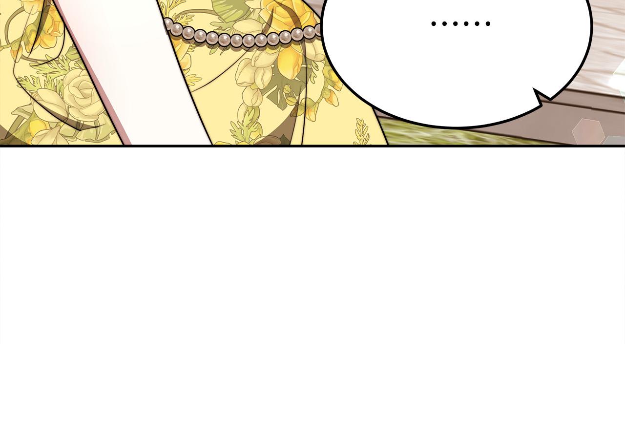 第58话 发芽的土豆142