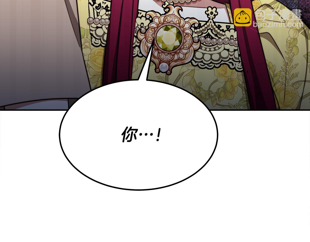 第58话 发芽的土豆146