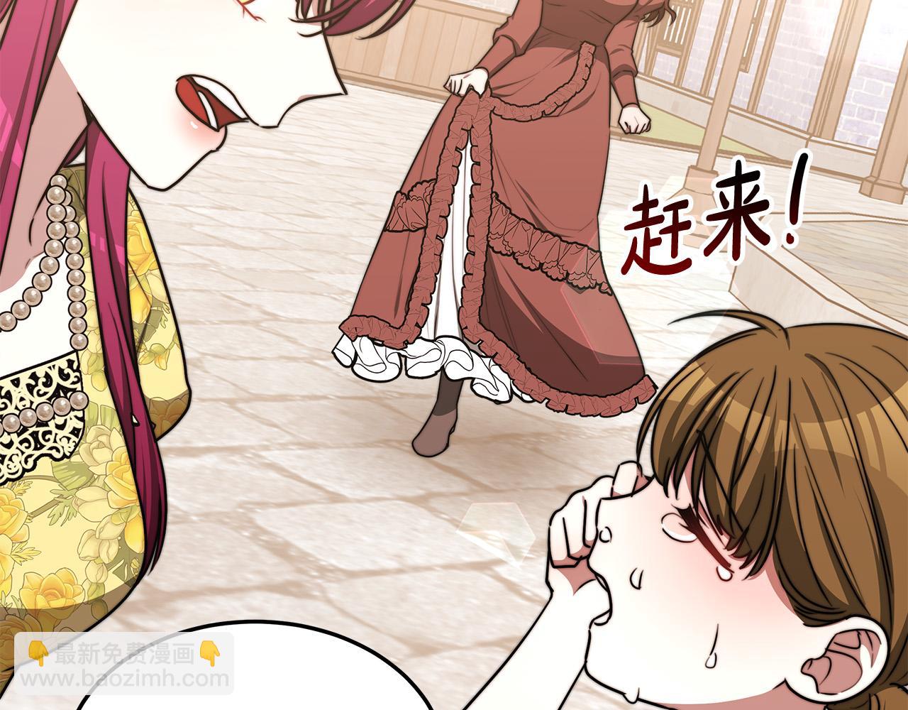 第58话 发芽的土豆149