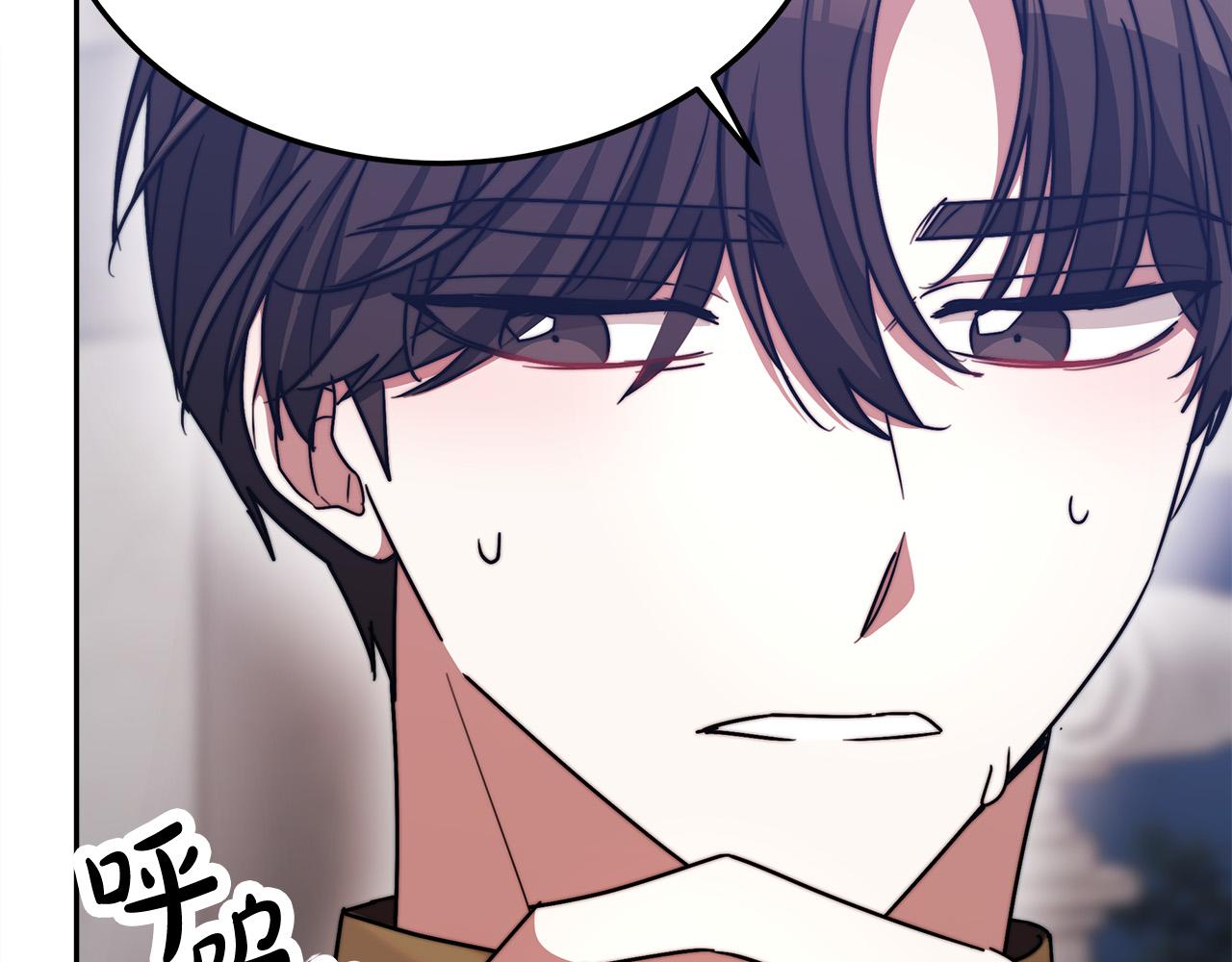 第58话 发芽的土豆15