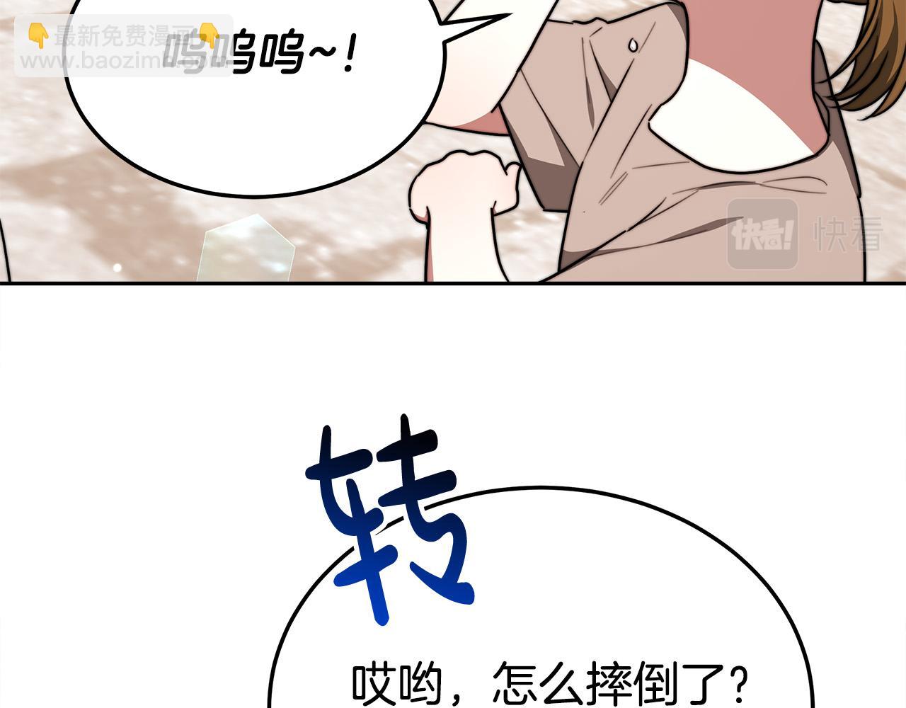 第58话 发芽的土豆150