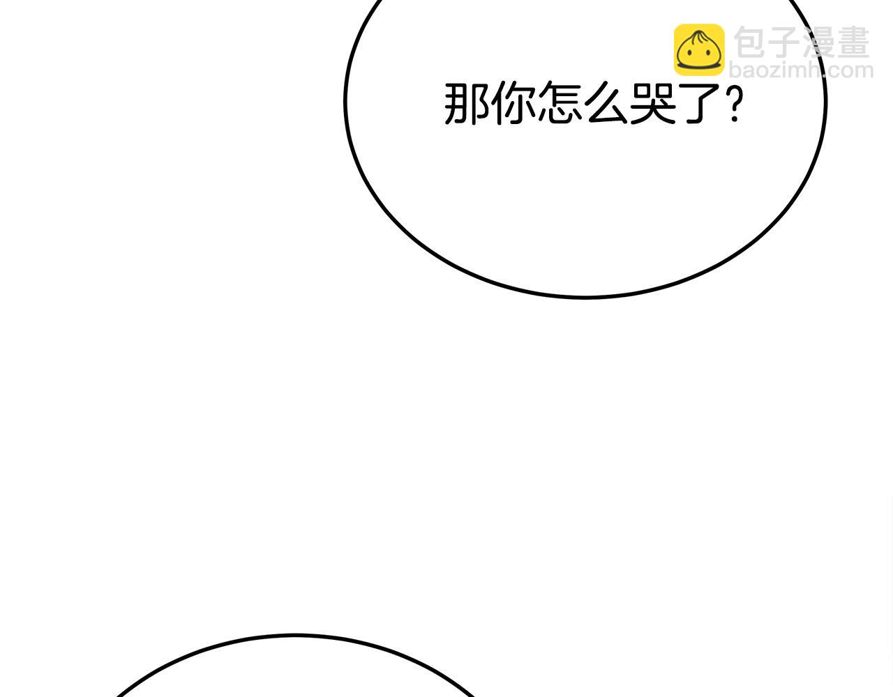 第58话 发芽的土豆153