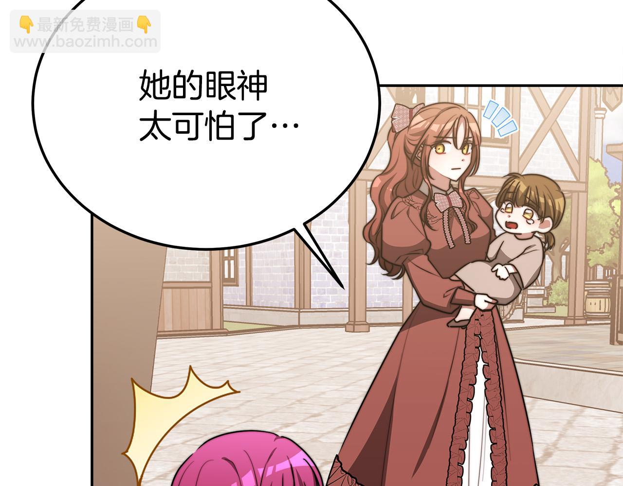 第58话 发芽的土豆158