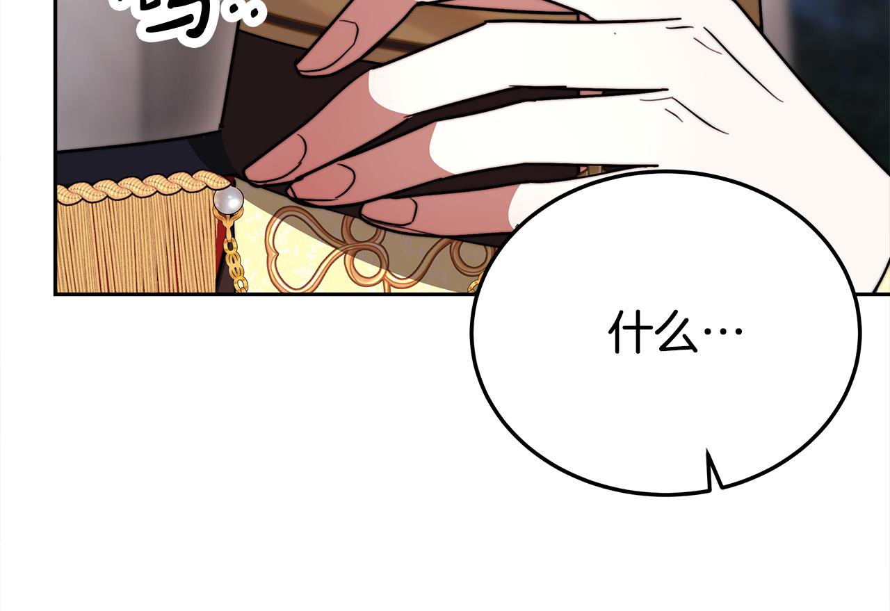 第58话 发芽的土豆16
