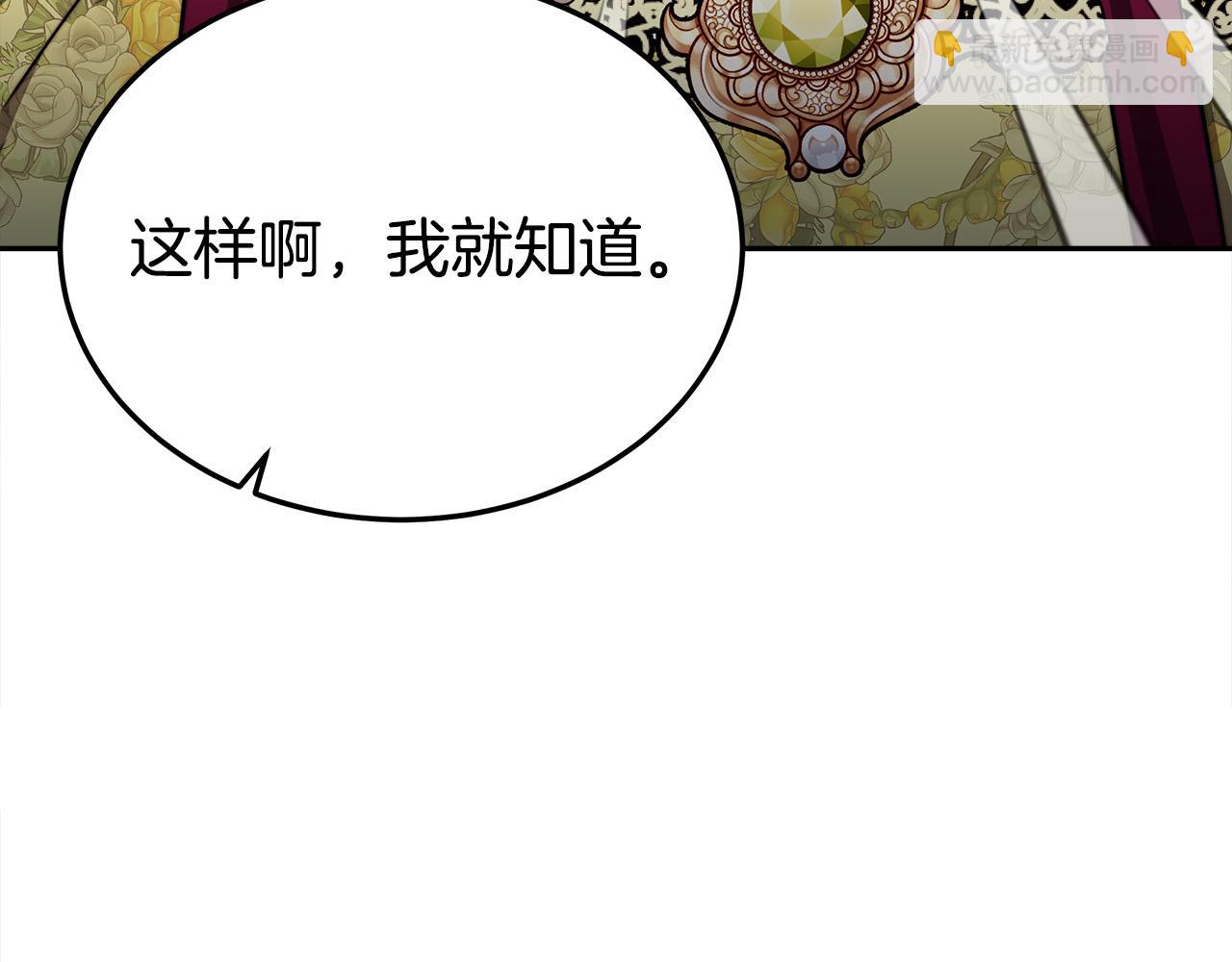 第58话 发芽的土豆162