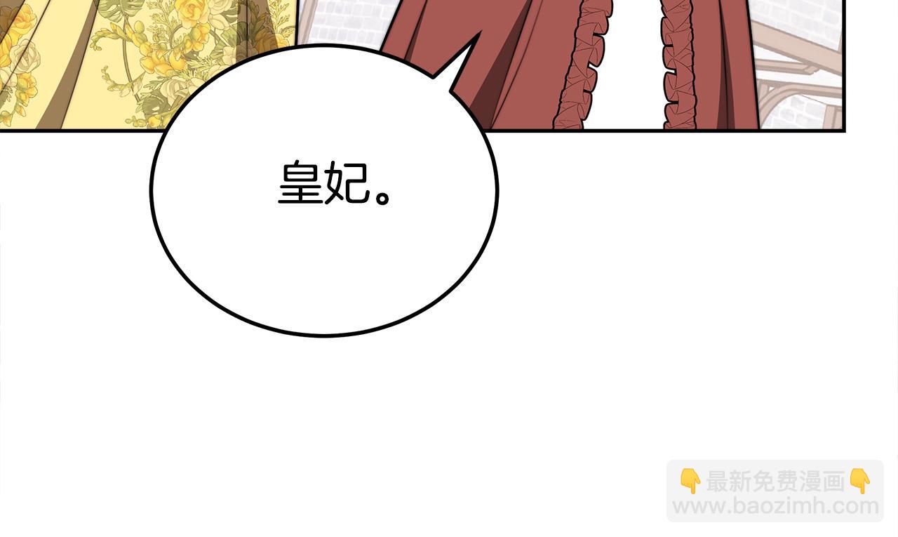 第58话 发芽的土豆165