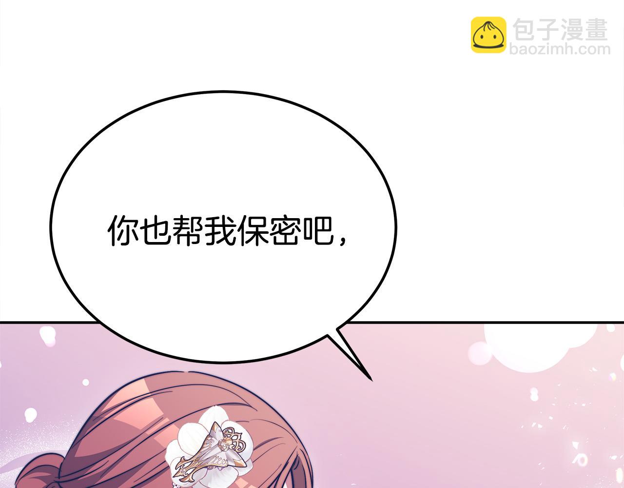 第58话 发芽的土豆17