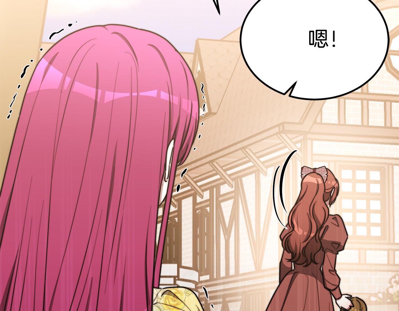 第58话 发芽的土豆172