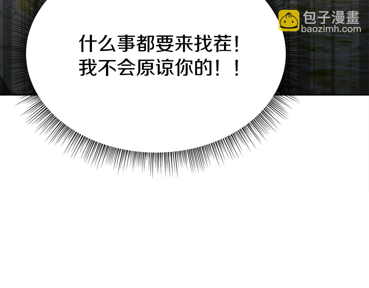 第58话 发芽的土豆174
