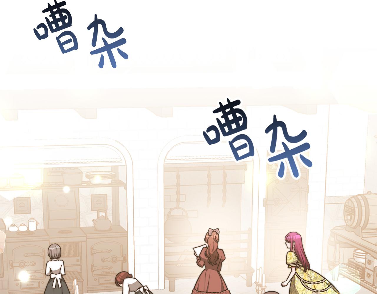 第58话 发芽的土豆176