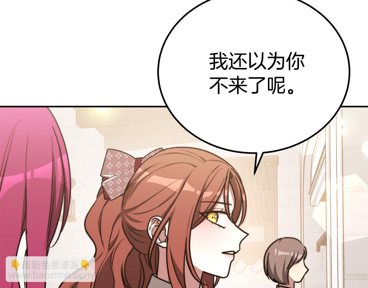 第58话 发芽的土豆179