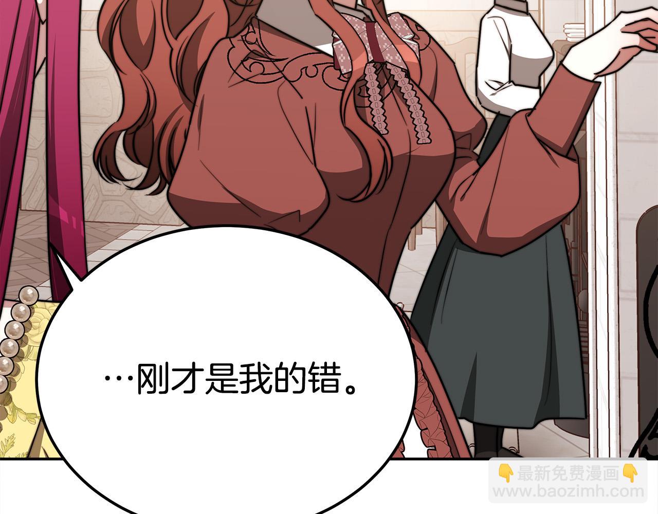 第58话 发芽的土豆180