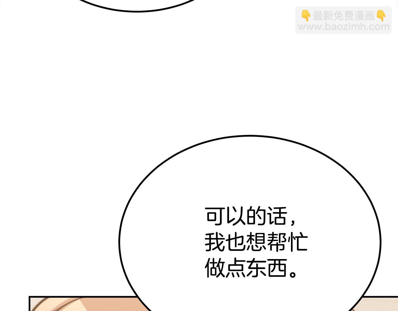 第58话 发芽的土豆181
