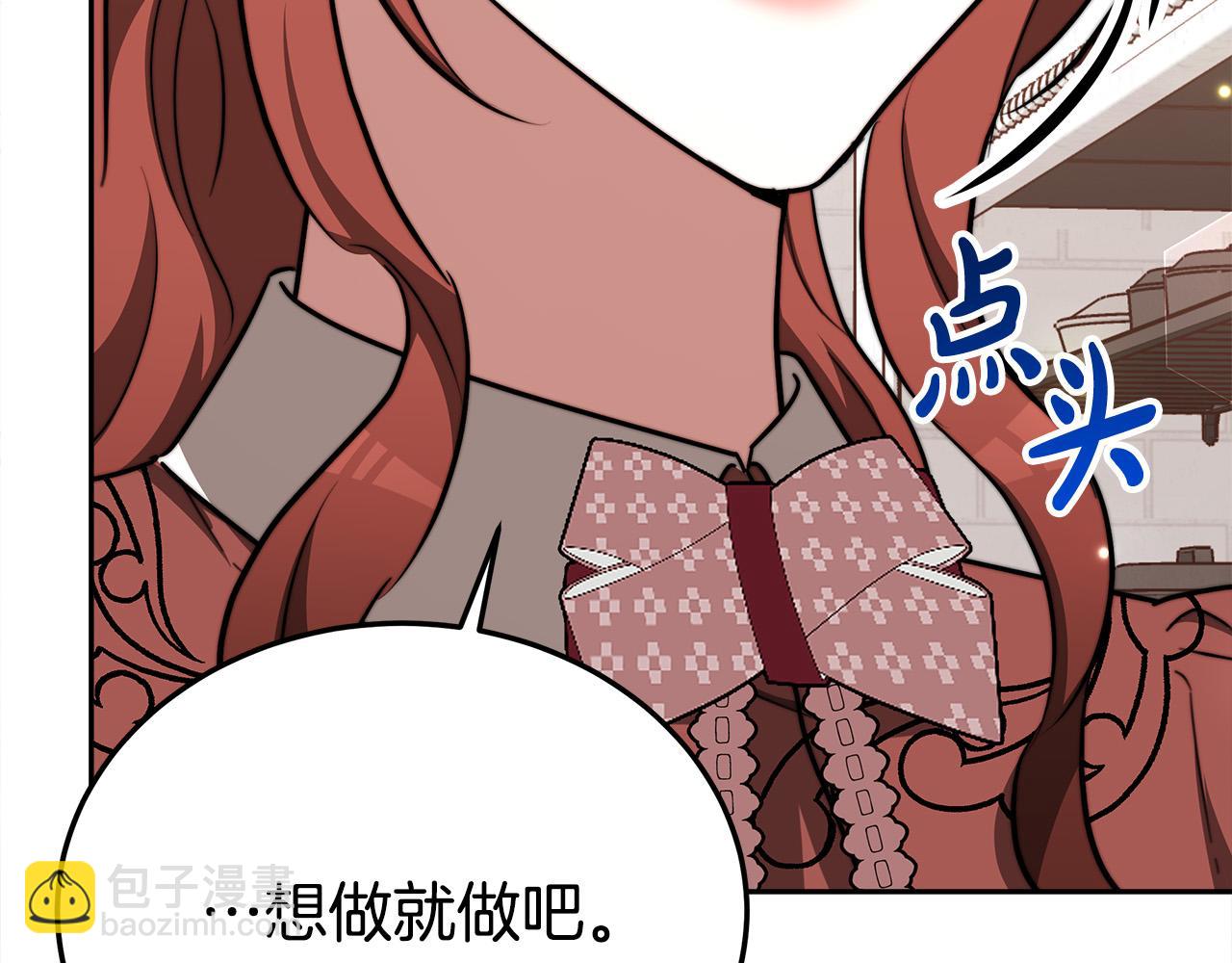 第58话 发芽的土豆183