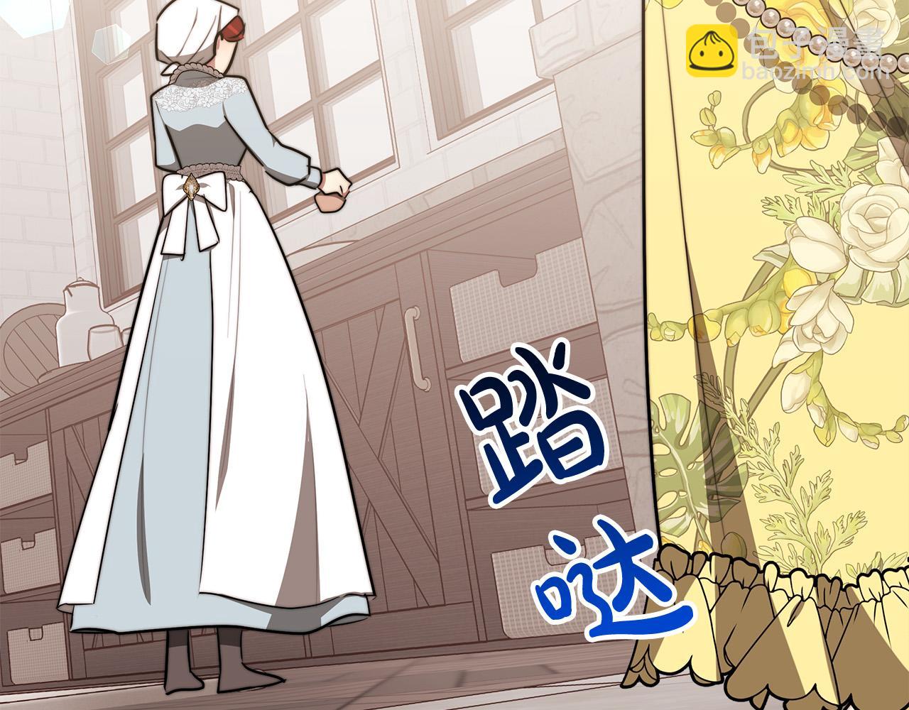 第58话 发芽的土豆186