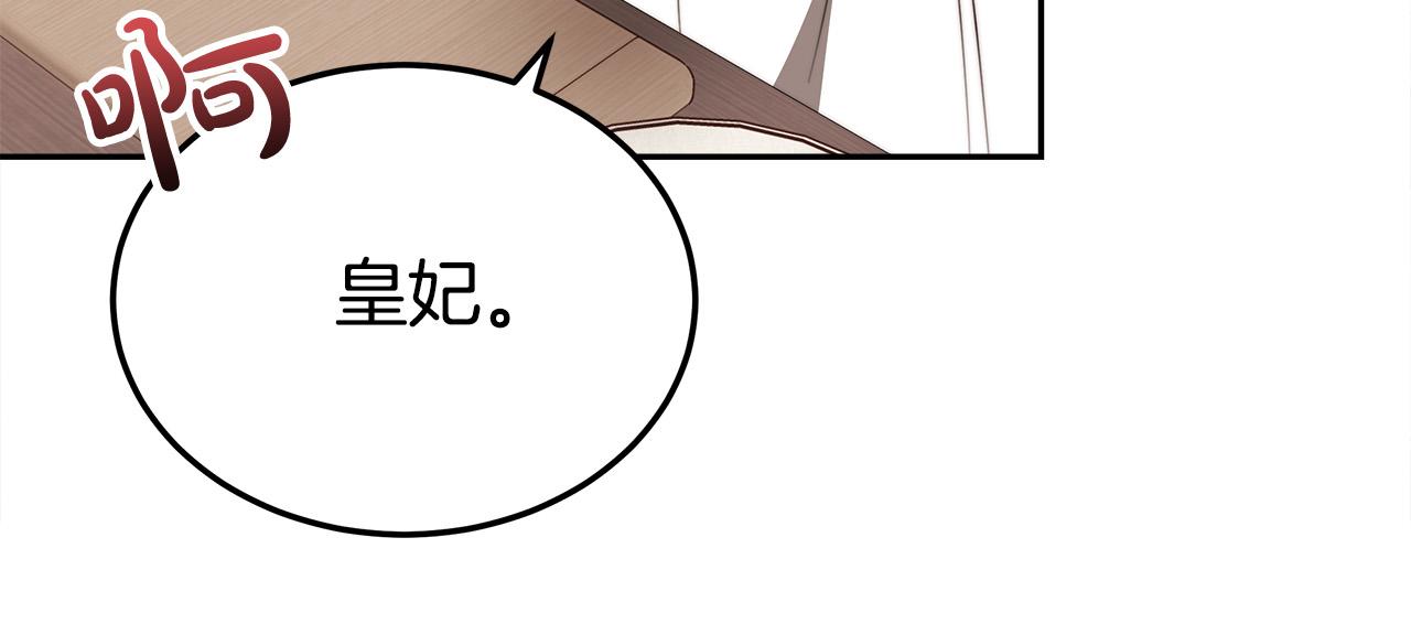 第58话 发芽的土豆189