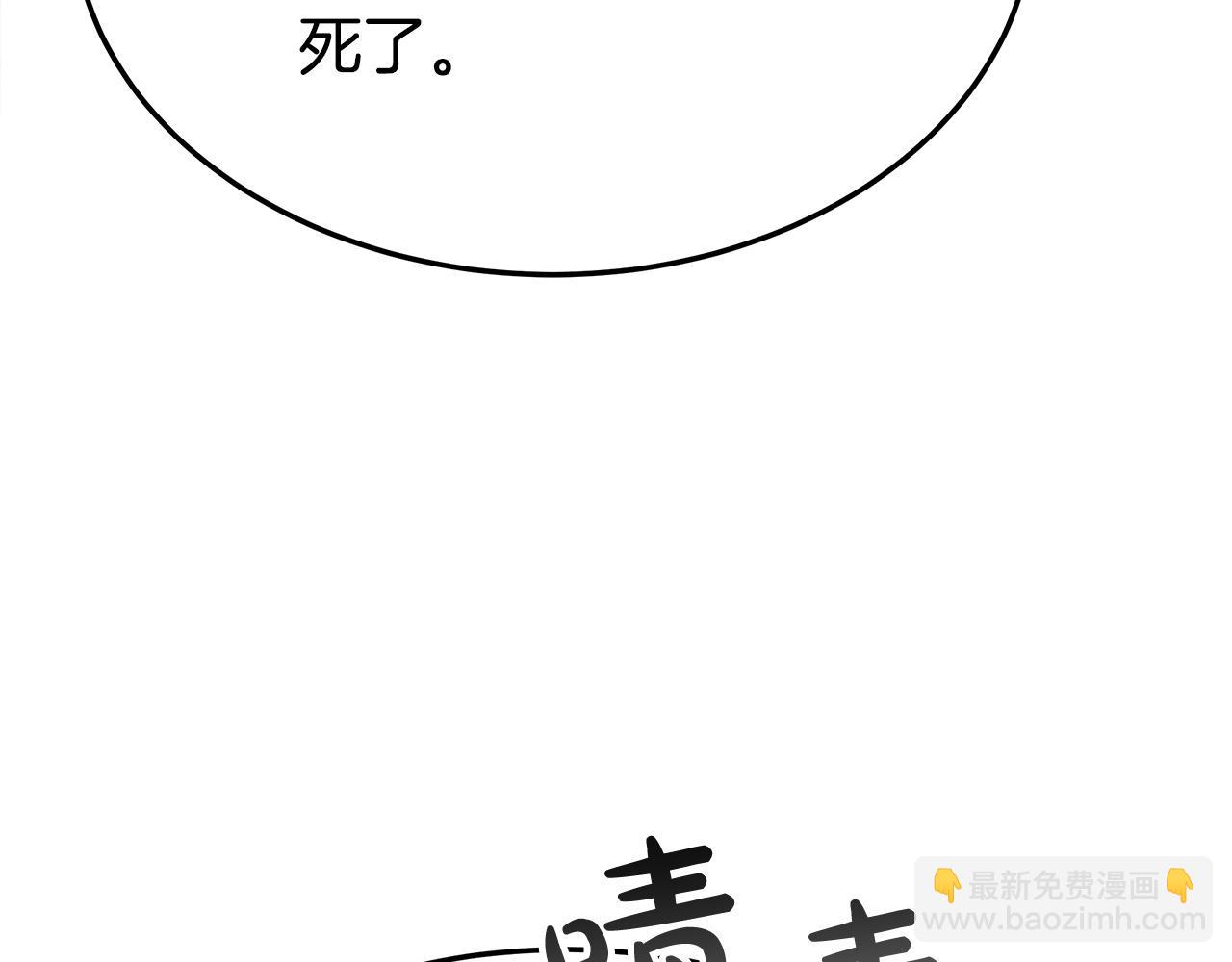 第58话 发芽的土豆194