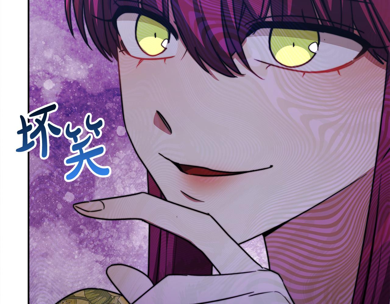 第58话 发芽的土豆196