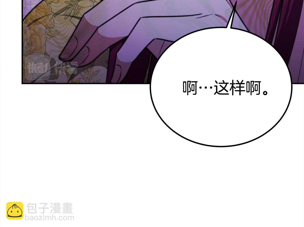 第58话 发芽的土豆197