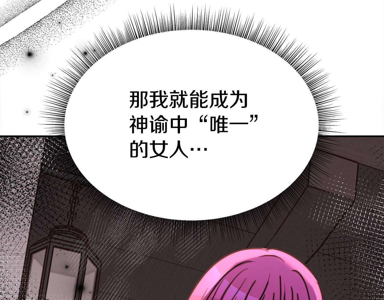 第58话 发芽的土豆203