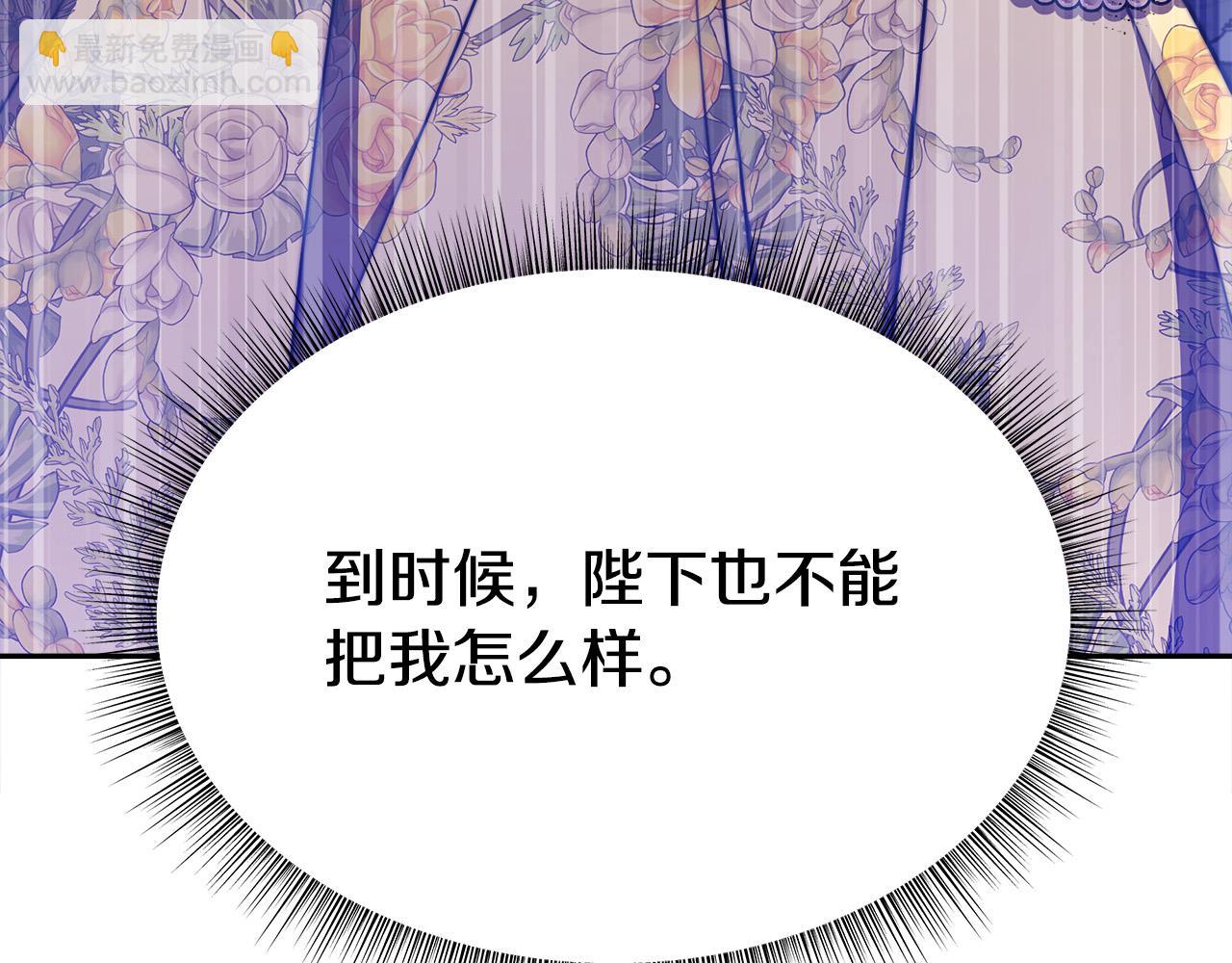 第58话 发芽的土豆206