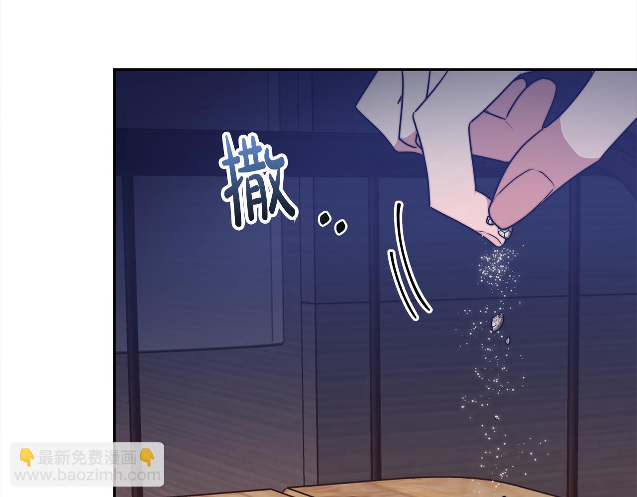 第58话 发芽的土豆219