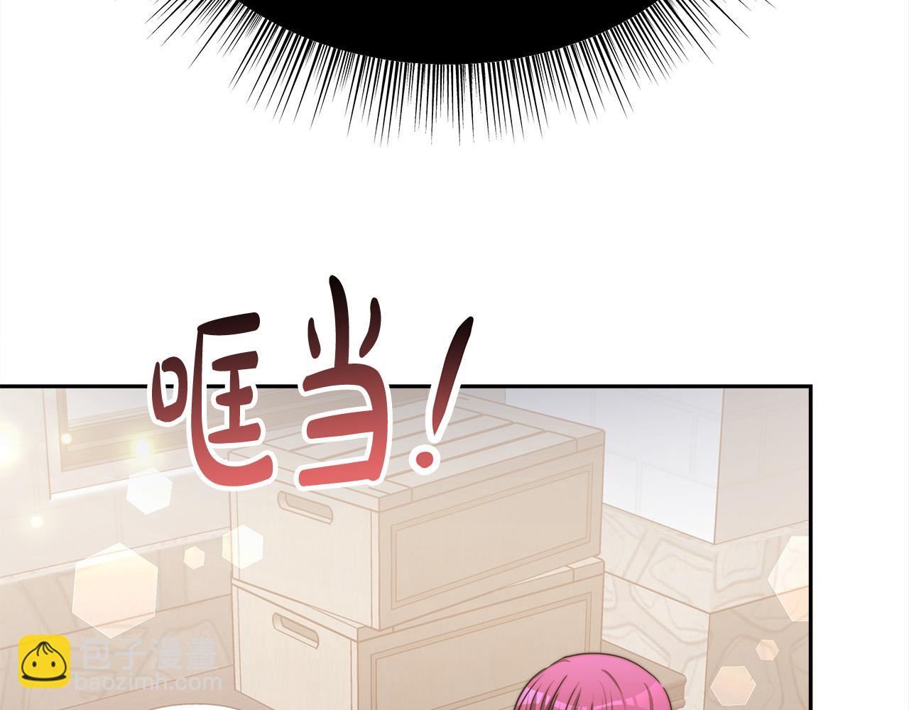 第58话 发芽的土豆224