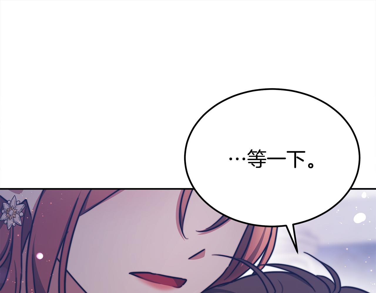 第58话 发芽的土豆23