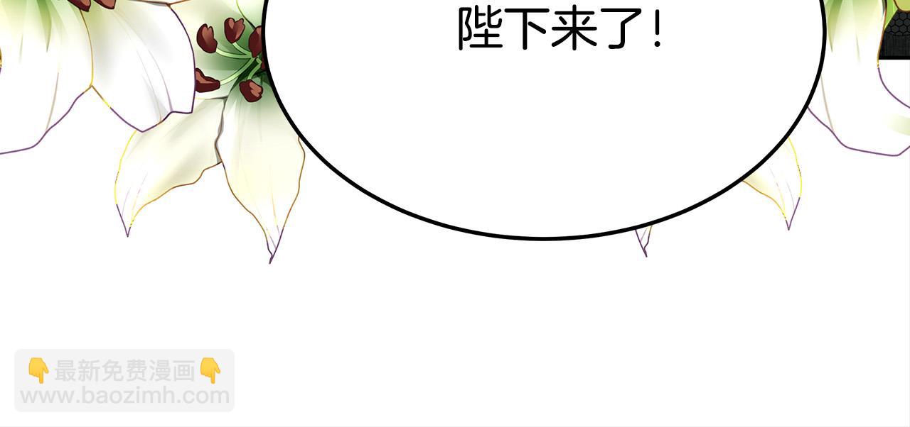 第58话 发芽的土豆230