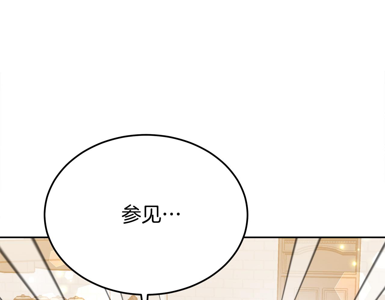 第58话 发芽的土豆231