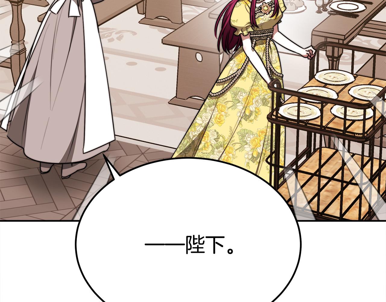 第58话 发芽的土豆233