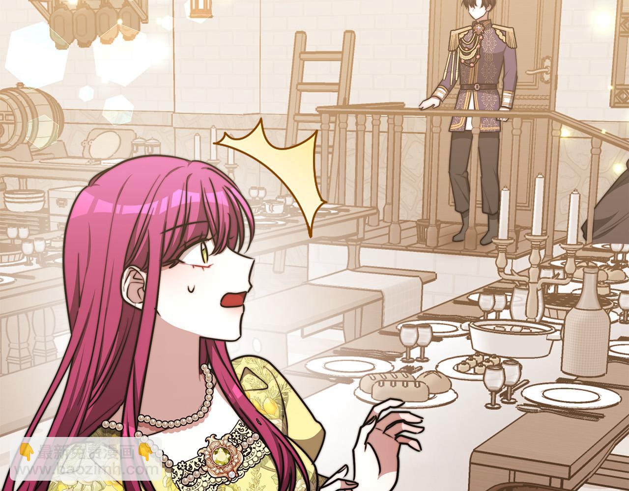 第58话 发芽的土豆235