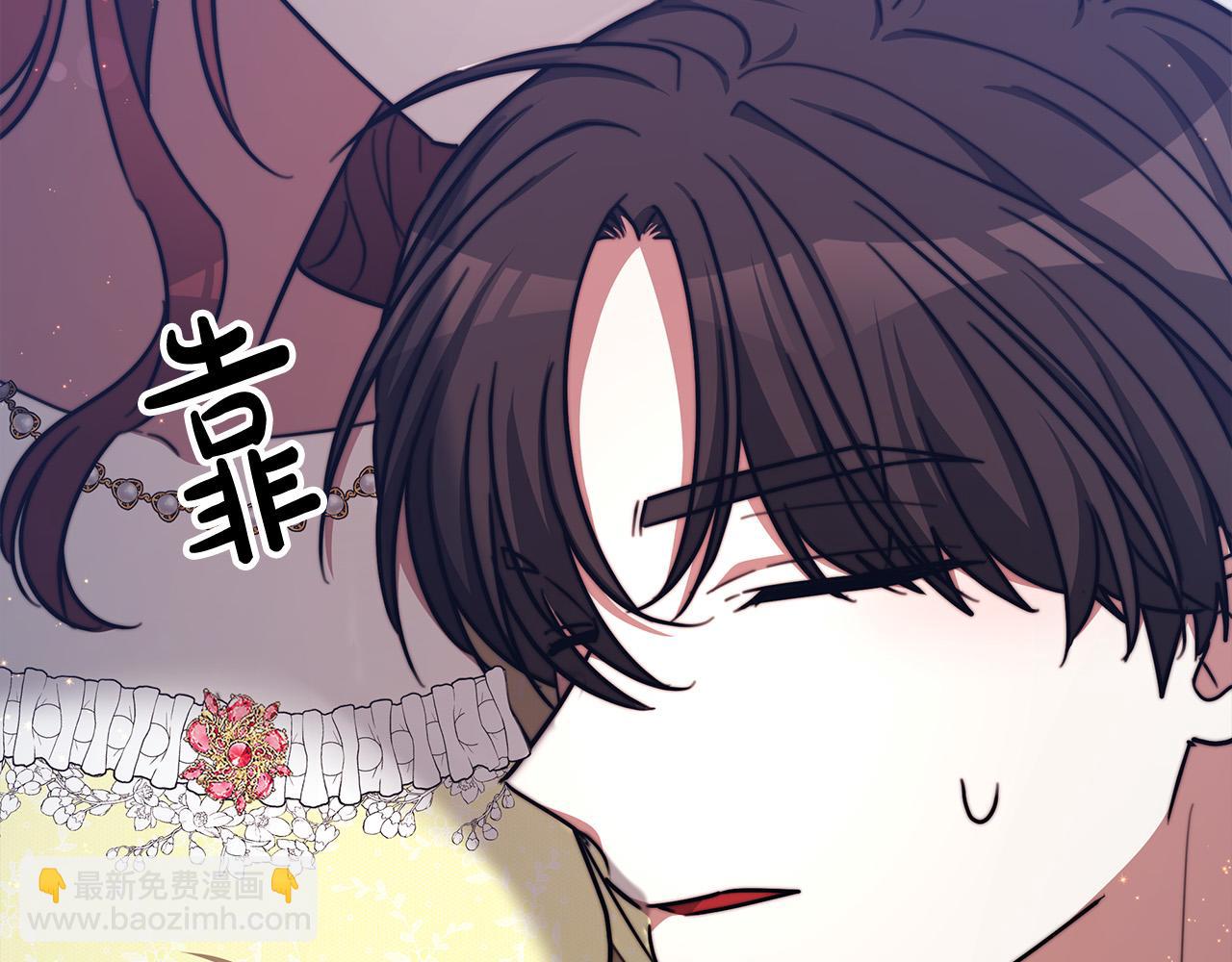 第58话 发芽的土豆24