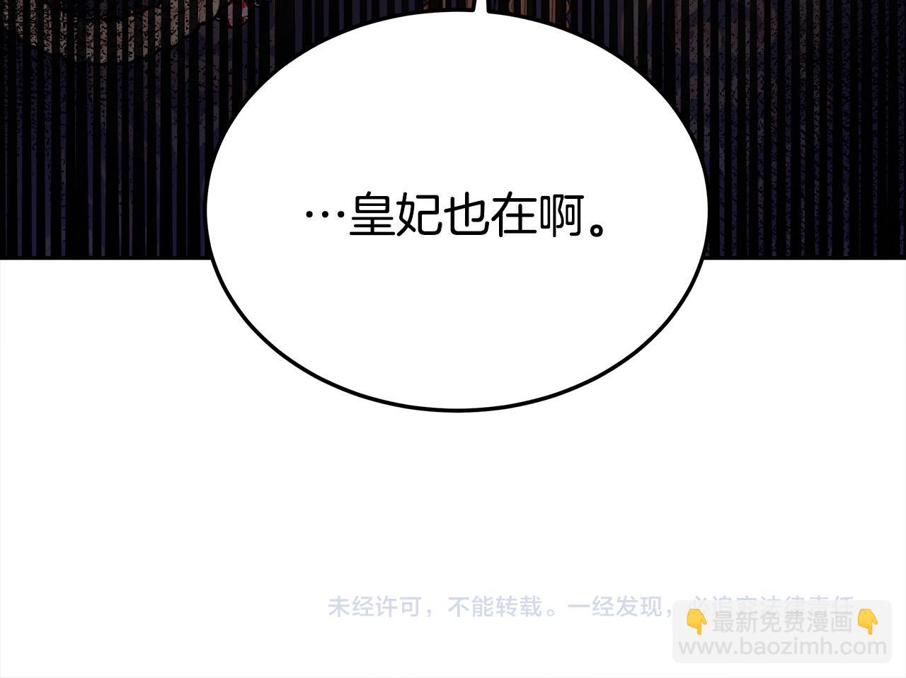 第58话 发芽的土豆248