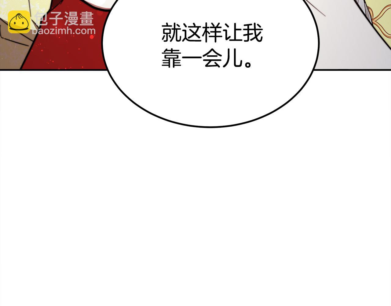 第58话 发芽的土豆26