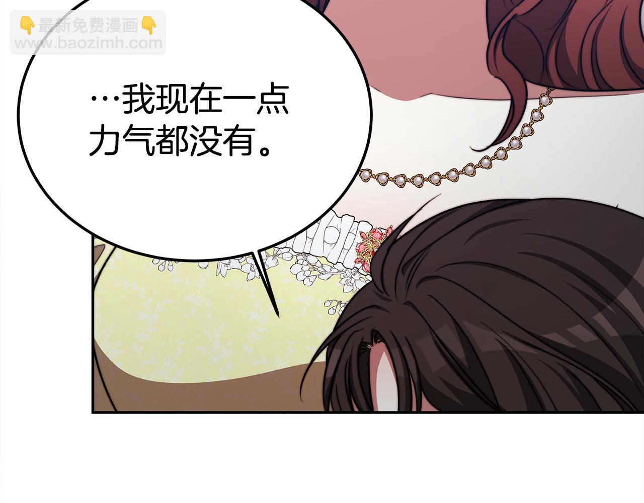 第58话 发芽的土豆28