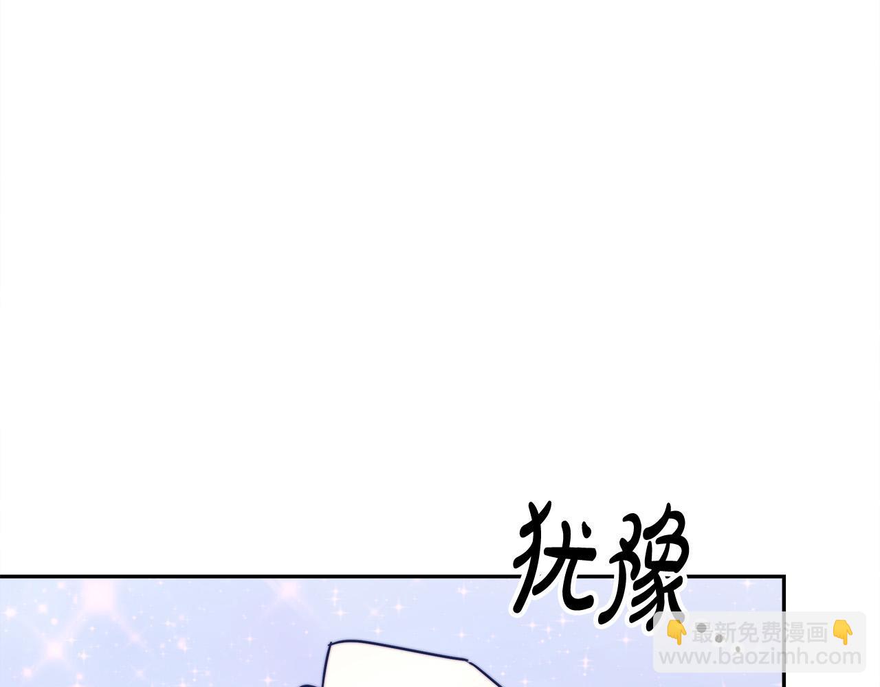 第58话 发芽的土豆29