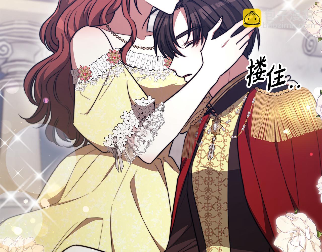 第58话 发芽的土豆32