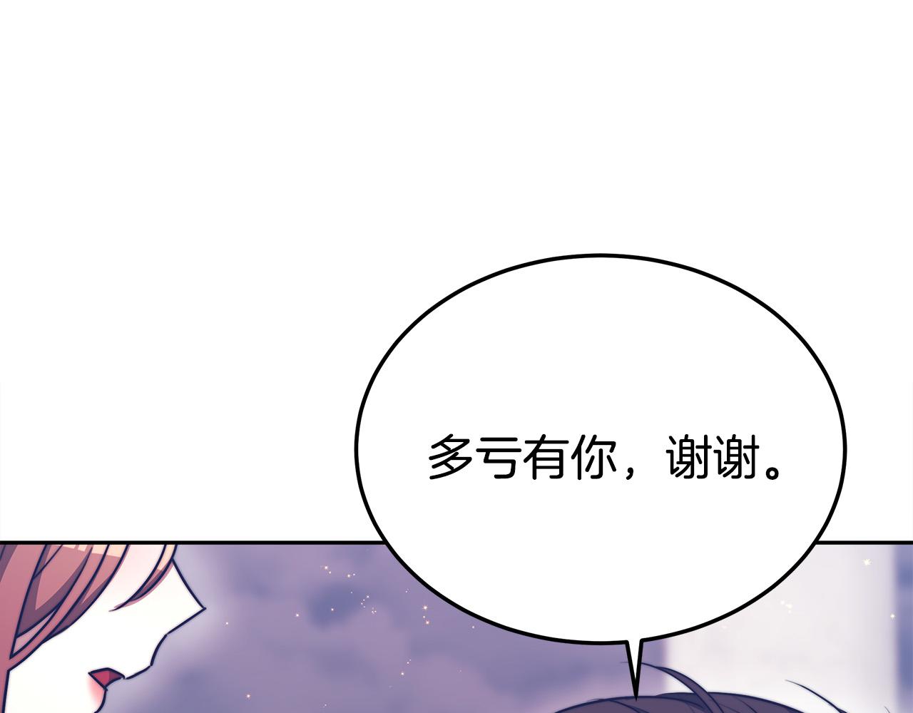 第58话 发芽的土豆42