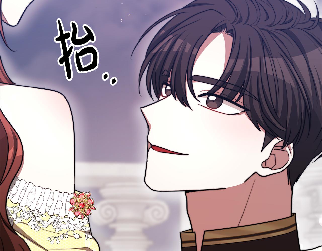第58话 发芽的土豆43