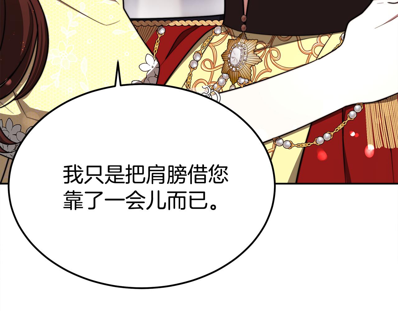 第58话 发芽的土豆44