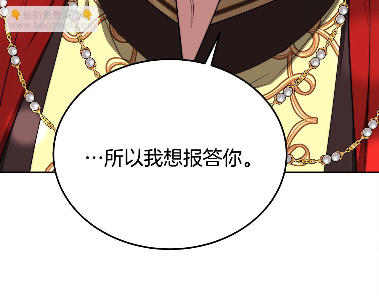 第58话 发芽的土豆48