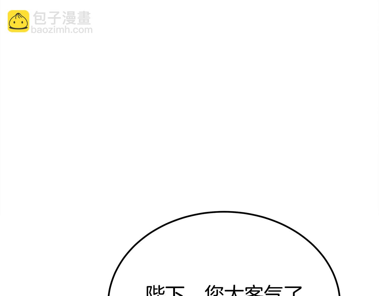 第58话 发芽的土豆49
